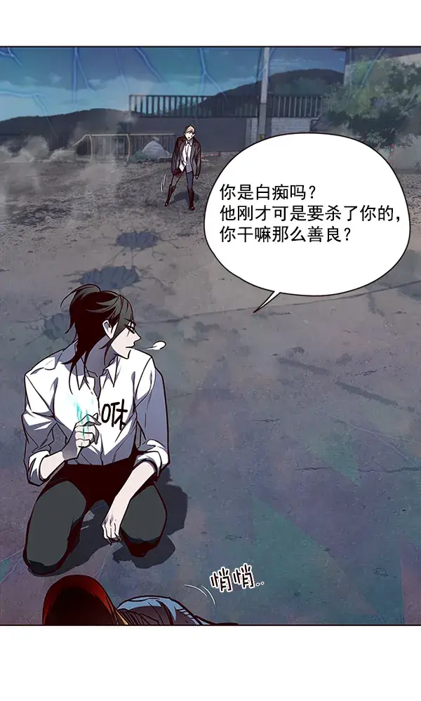 漫画《觉醒吧，铲屎官！》第45话第45张图
