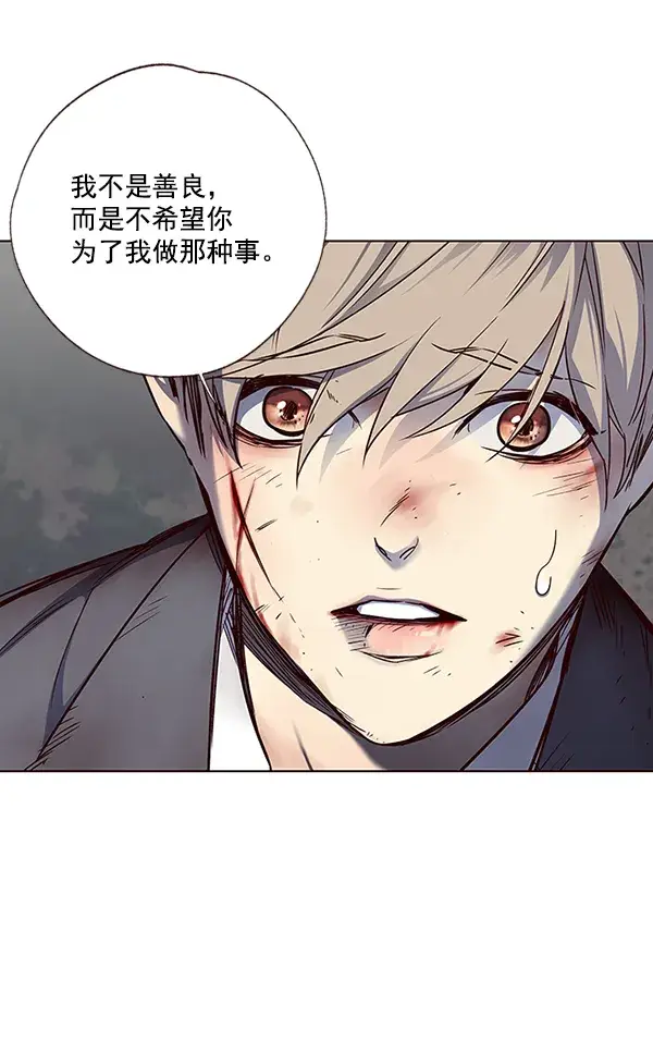 漫画《觉醒吧，铲屎官！》第45话第46张图