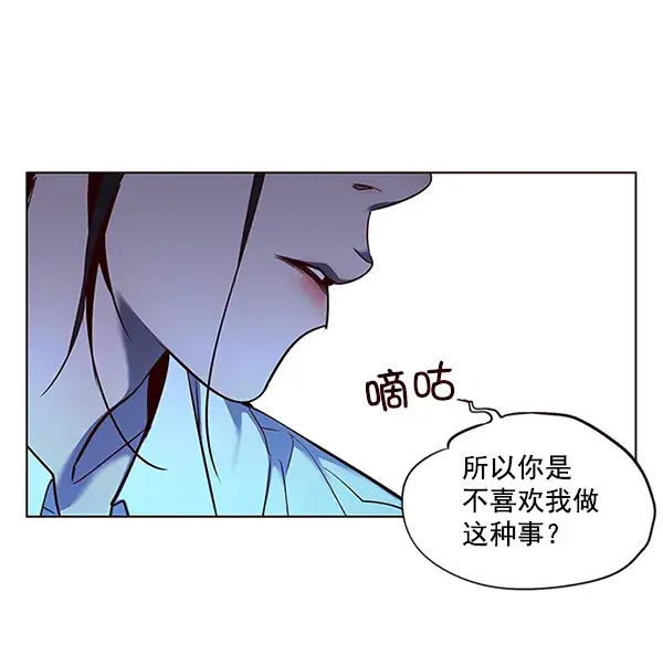 漫画《觉醒吧，铲屎官！》第45话第48张图