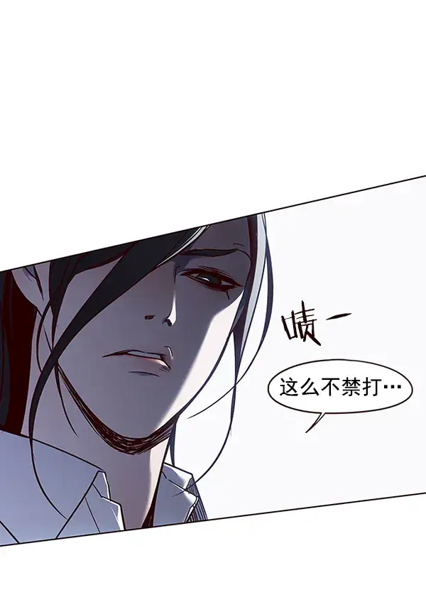 漫画《觉醒吧，铲屎官！》第45话第5张图