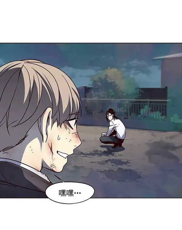 漫画《觉醒吧，铲屎官！》第45话第50张图
