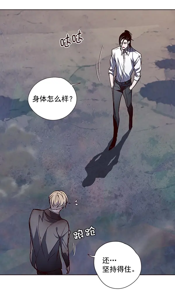 漫画《觉醒吧，铲屎官！》第45话第52张图