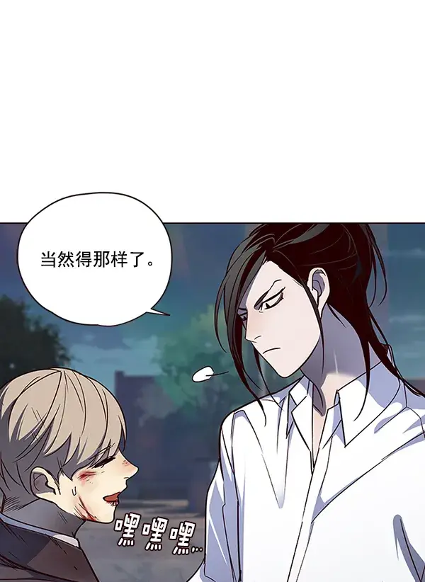 漫画《觉醒吧，铲屎官！》第45话第53张图