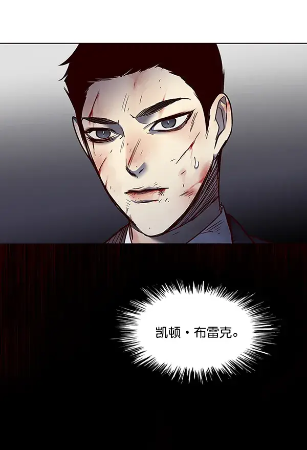 漫画《觉醒吧，铲屎官！》第45话第56张图
