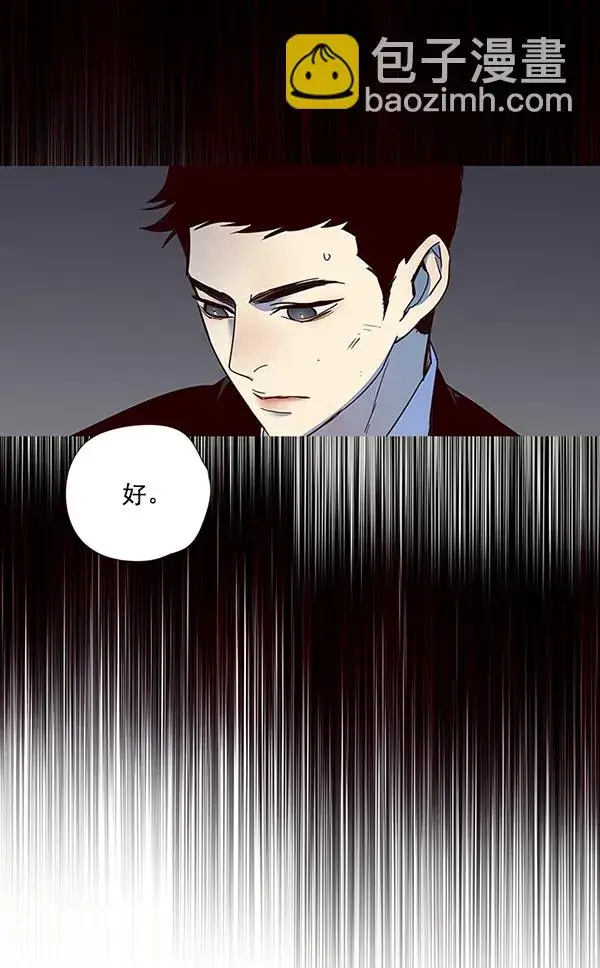 漫画《觉醒吧，铲屎官！》第45话第59张图