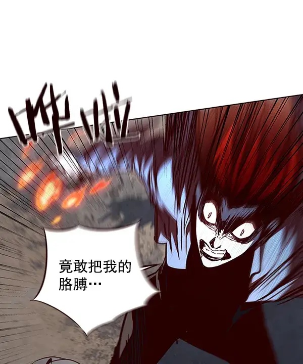 漫画《觉醒吧，铲屎官！》第45话第6张图
