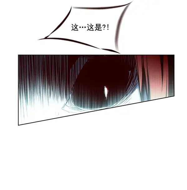 漫画《觉醒吧，铲屎官！》第45话第69张图