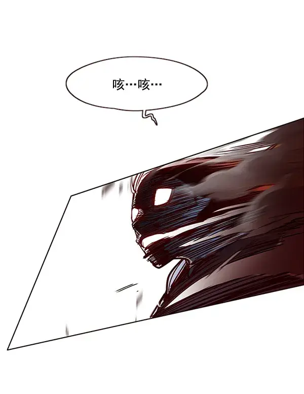 漫画《觉醒吧，铲屎官！》第45话第75张图