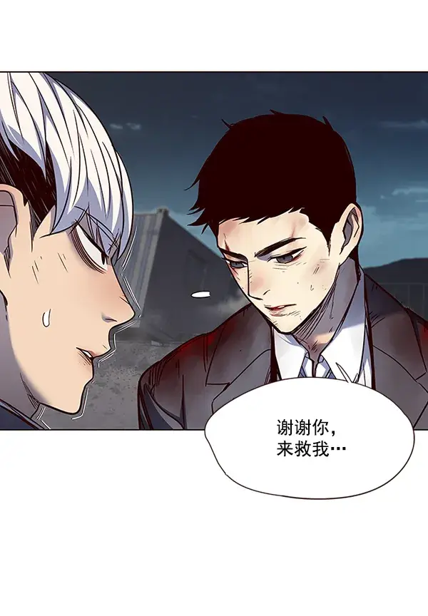 漫画《觉醒吧，铲屎官！》第45话第91张图