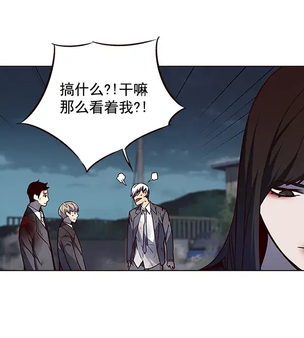 漫画《觉醒吧，铲屎官！》第45话第93张图
