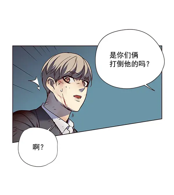 漫画《觉醒吧，铲屎官！》第45话第94张图