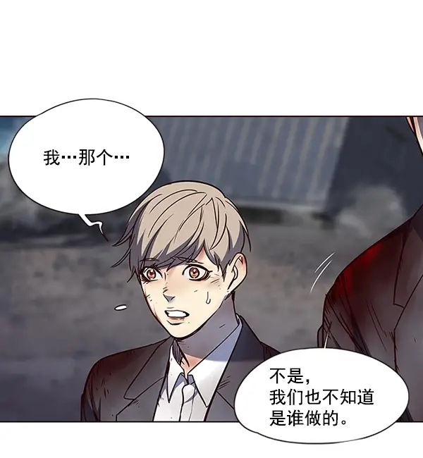 漫画《觉醒吧，铲屎官！》第45话第96张图