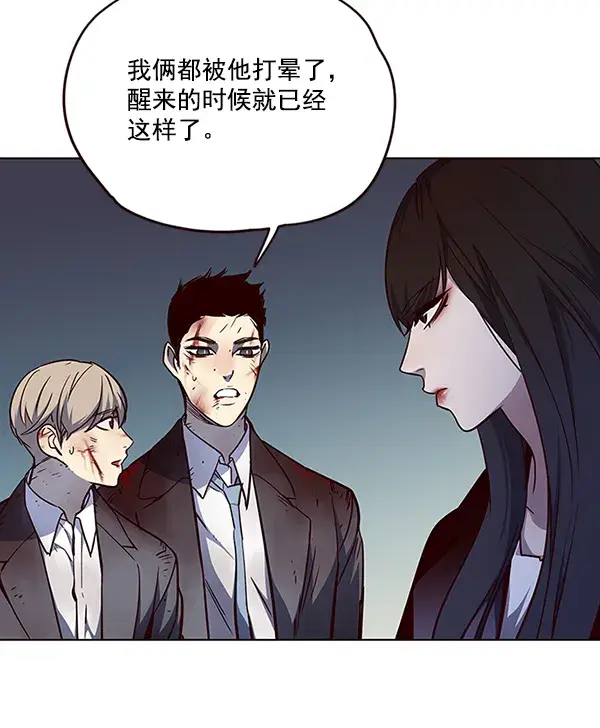漫画《觉醒吧，铲屎官！》第45话第98张图