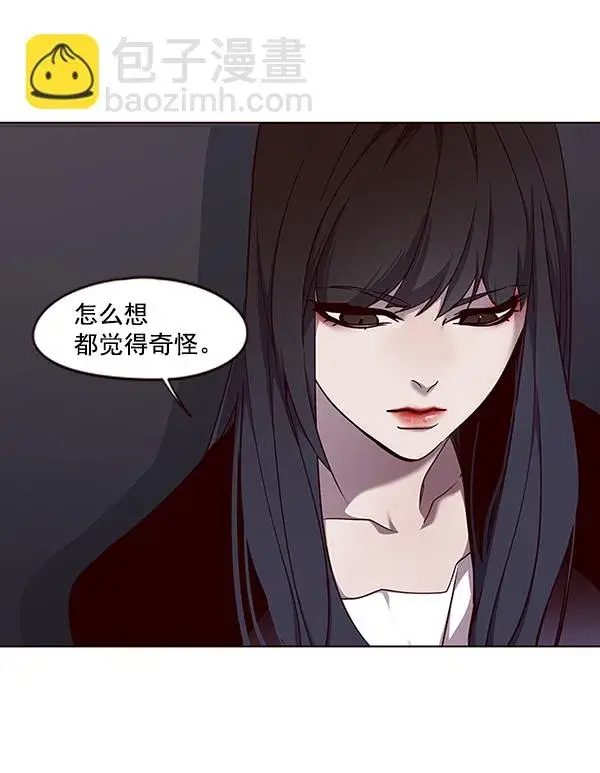 漫画《觉醒吧，铲屎官！》第46话第10张图