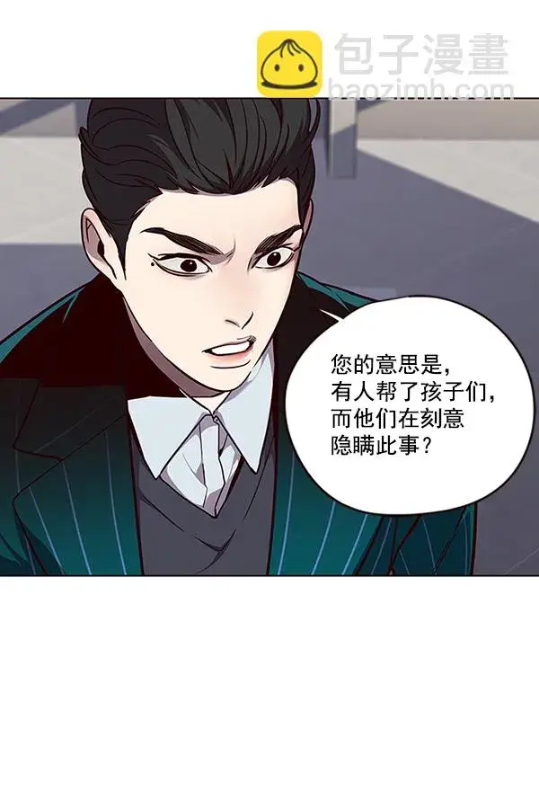 漫画《觉醒吧，铲屎官！》第46话第12张图