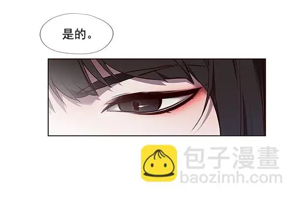 漫画《觉醒吧，铲屎官！》第46话第13张图