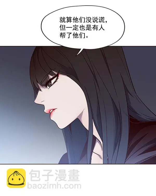漫画《觉醒吧，铲屎官！》第46话第14张图