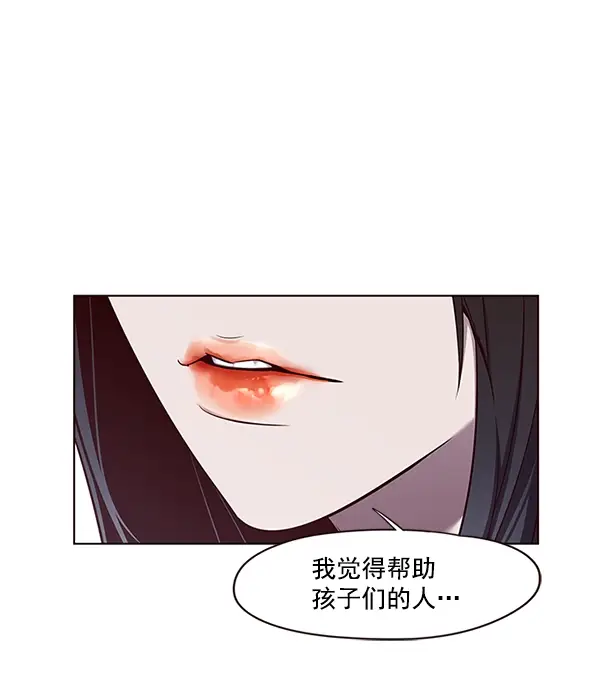 漫画《觉醒吧，铲屎官！》第46话第16张图