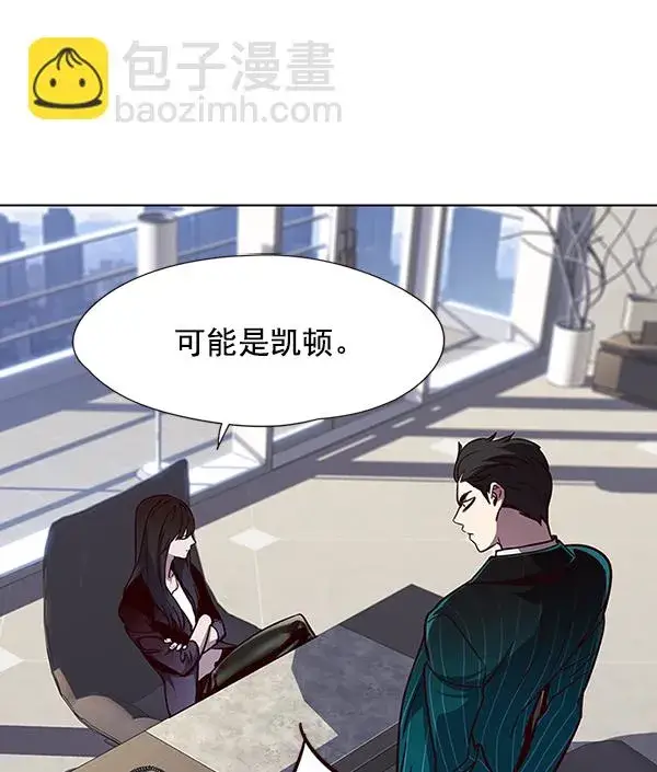 漫画《觉醒吧，铲屎官！》第46话第17张图