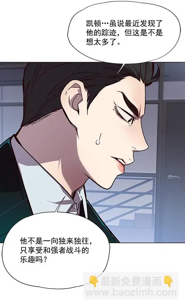 漫画《觉醒吧，铲屎官！》第46话第19张图