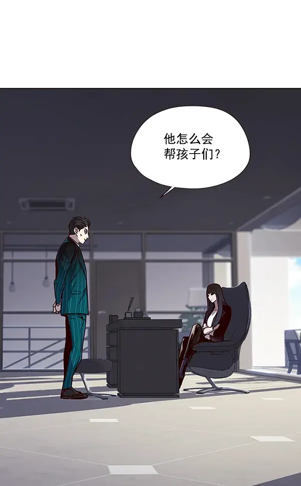 漫画《觉醒吧，铲屎官！》第46话第20张图