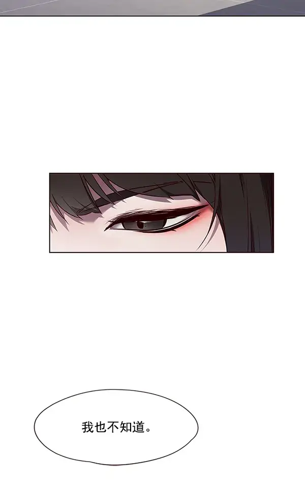 漫画《觉醒吧，铲屎官！》第46话第21张图
