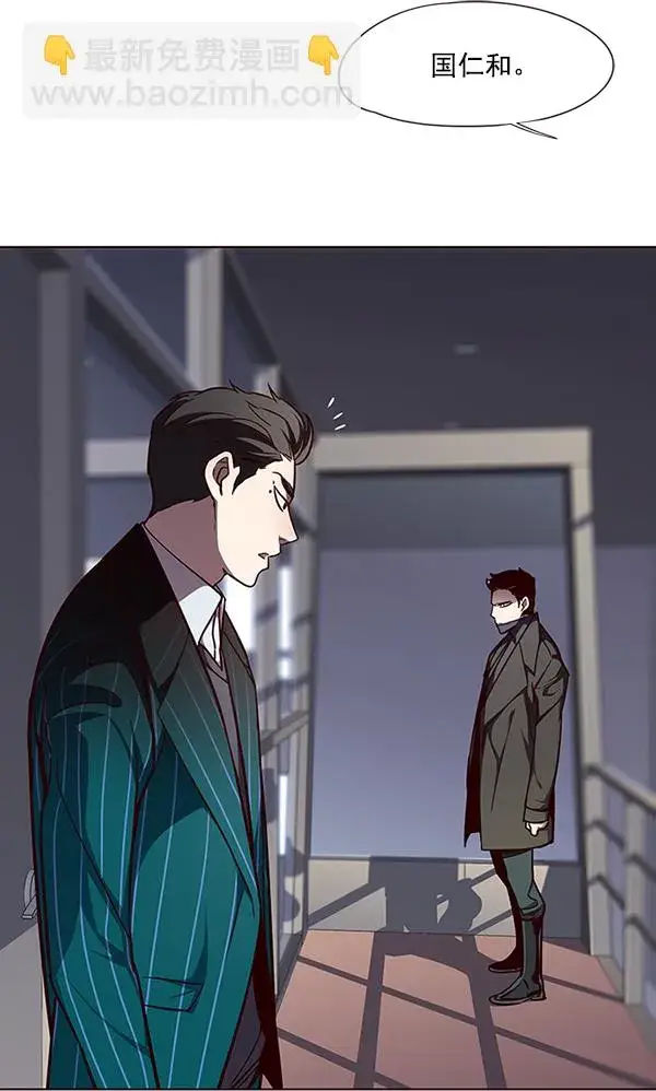 漫画《觉醒吧，铲屎官！》第46话第24张图
