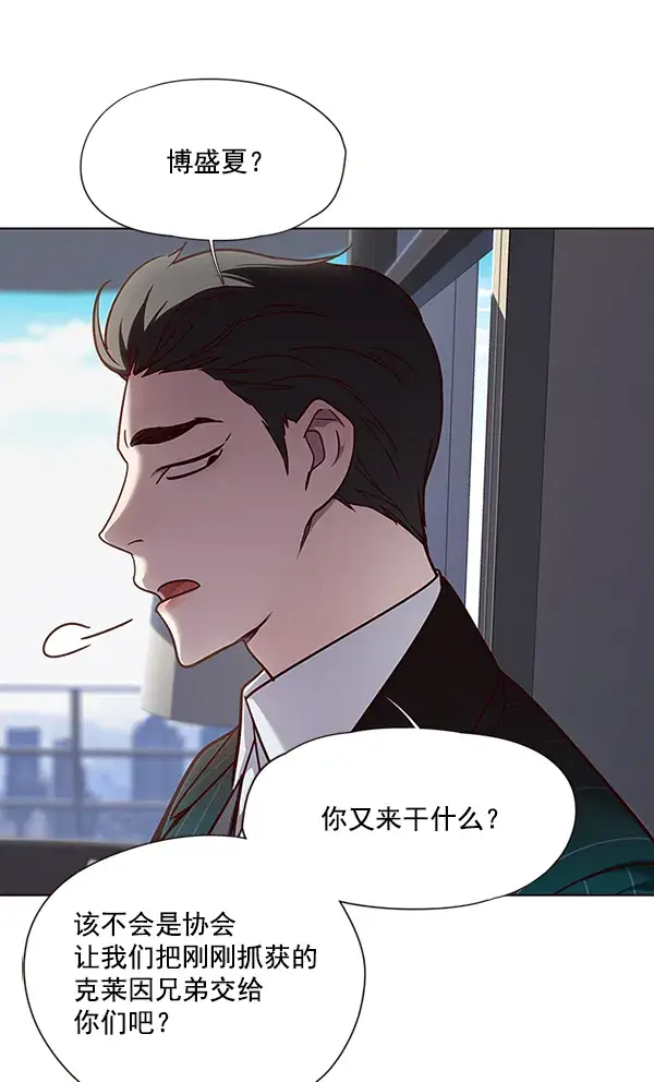 漫画《觉醒吧，铲屎官！》第46话第25张图