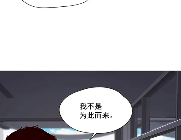 漫画《觉醒吧，铲屎官！》第46话第26张图