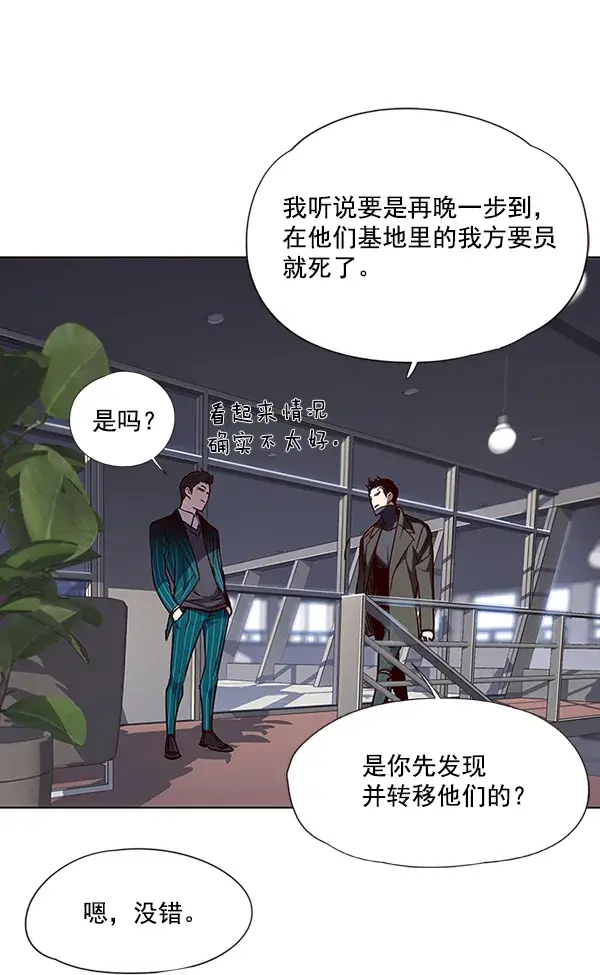 漫画《觉醒吧，铲屎官！》第46话第28张图