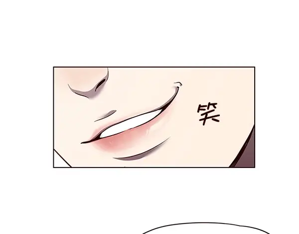 漫画《觉醒吧，铲屎官！》第46话第32张图
