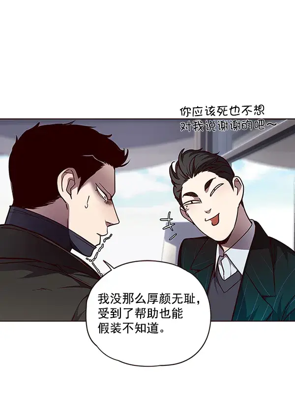 漫画《觉醒吧，铲屎官！》第46话第34张图