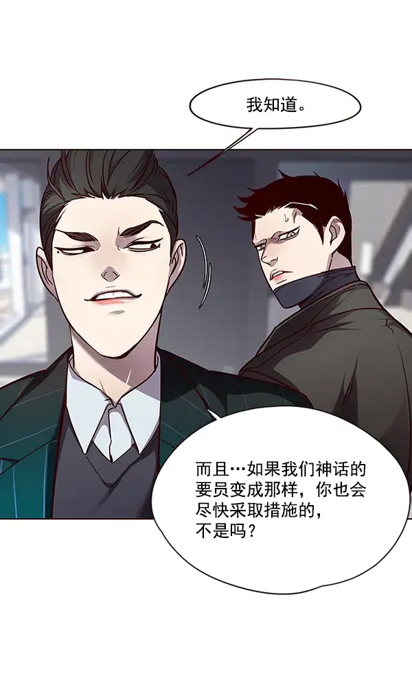 漫画《觉醒吧，铲屎官！》第46话第35张图