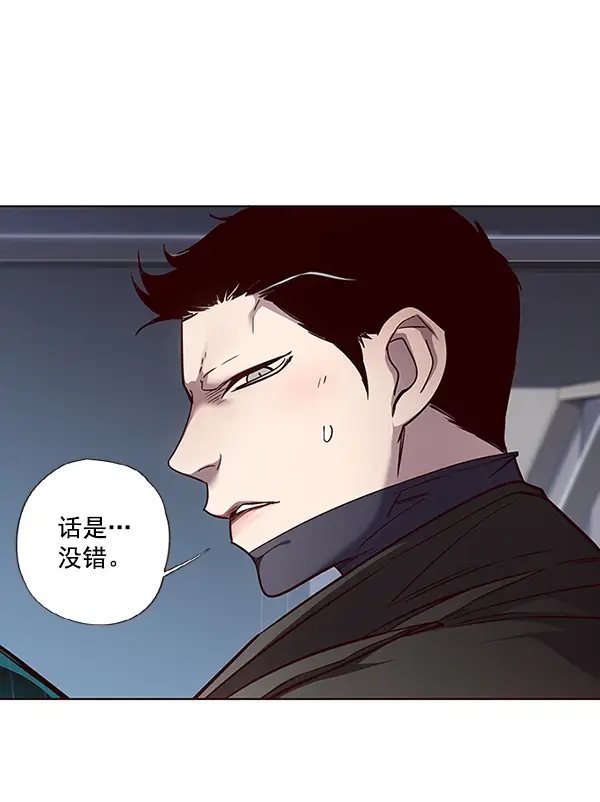 漫画《觉醒吧，铲屎官！》第46话第36张图