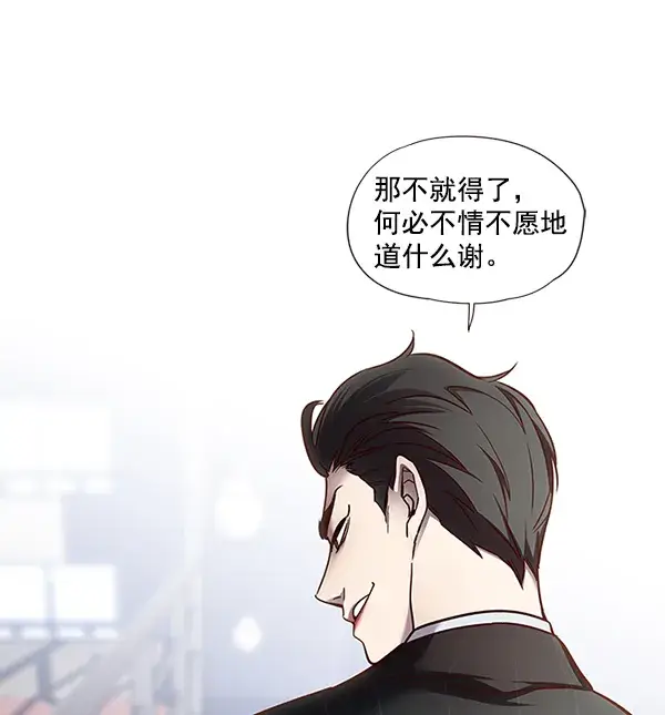 漫画《觉醒吧，铲屎官！》第46话第37张图