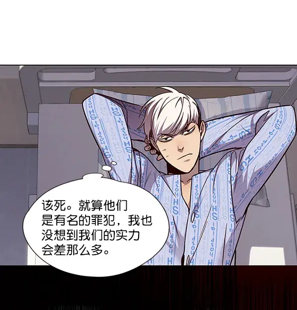 漫画《觉醒吧，铲屎官！》第46话第43张图