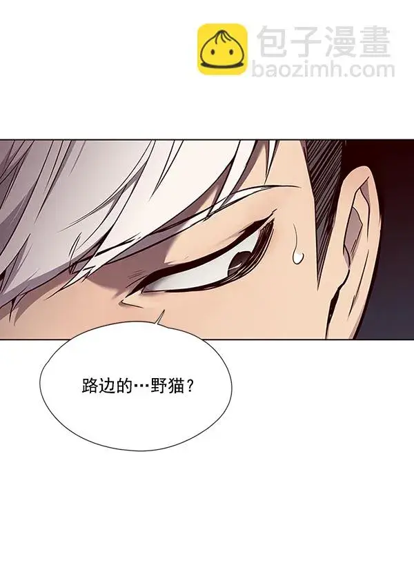 漫画《觉醒吧，铲屎官！》第46话第52张图