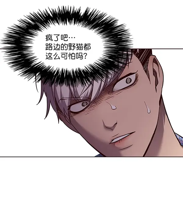漫画《觉醒吧，铲屎官！》第46话第54张图