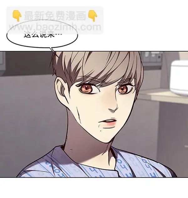 漫画《觉醒吧，铲屎官！》第46话第57张图