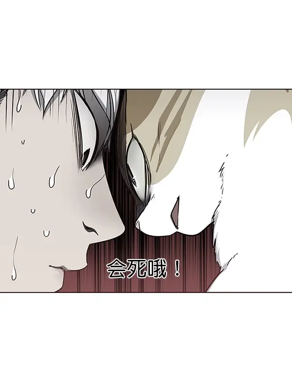 漫画《觉醒吧，铲屎官！》第46话第60张图