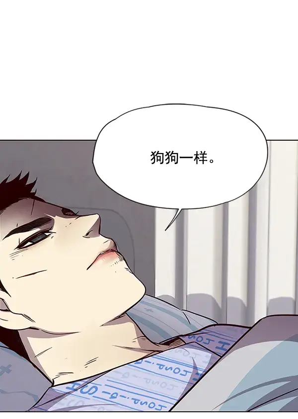 漫画《觉醒吧，铲屎官！》第46话第65张图