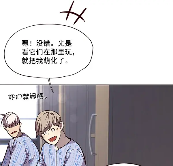 漫画《觉醒吧，铲屎官！》第46话第66张图