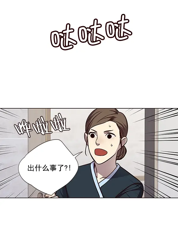 漫画《觉醒吧，铲屎官！》第46话第74张图
