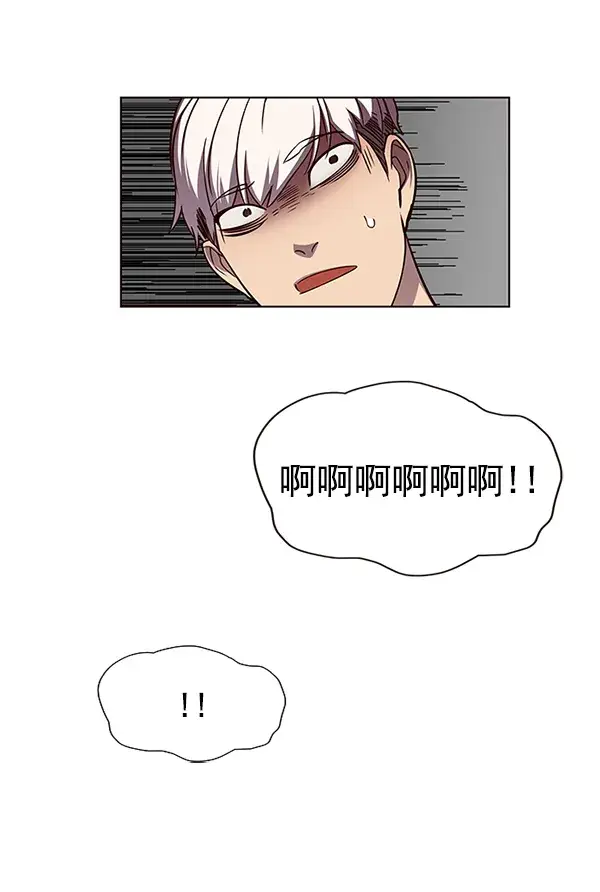 漫画《觉醒吧，铲屎官！》第46话第75张图
