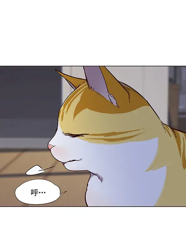 漫画《觉醒吧，铲屎官！》第46话第78张图