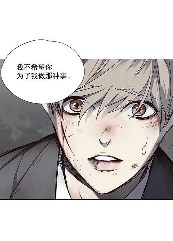 漫画《觉醒吧，铲屎官！》第46话第83张图