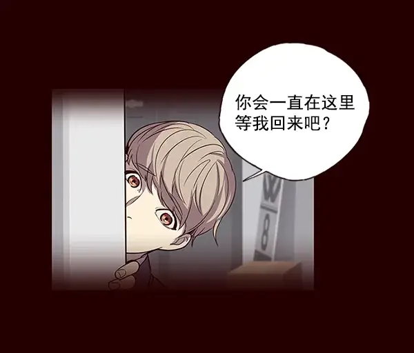 漫画《觉醒吧，铲屎官！》第46话第89张图