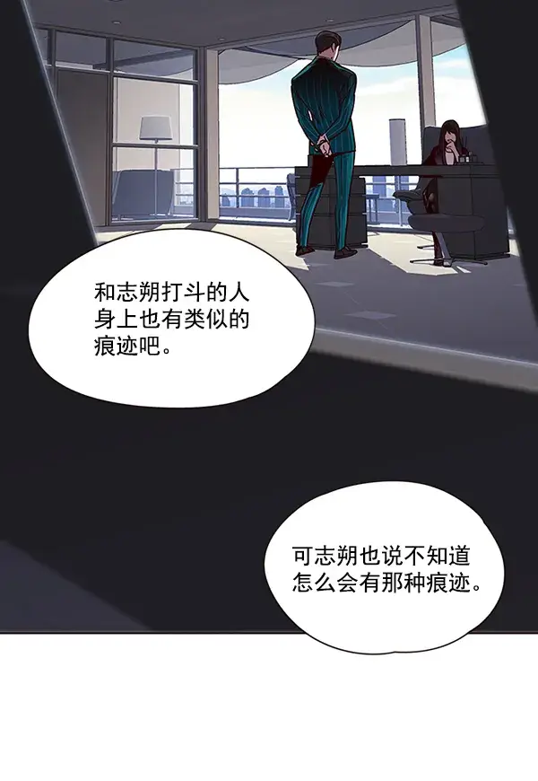 漫画《觉醒吧，铲屎官！》第46话第9张图