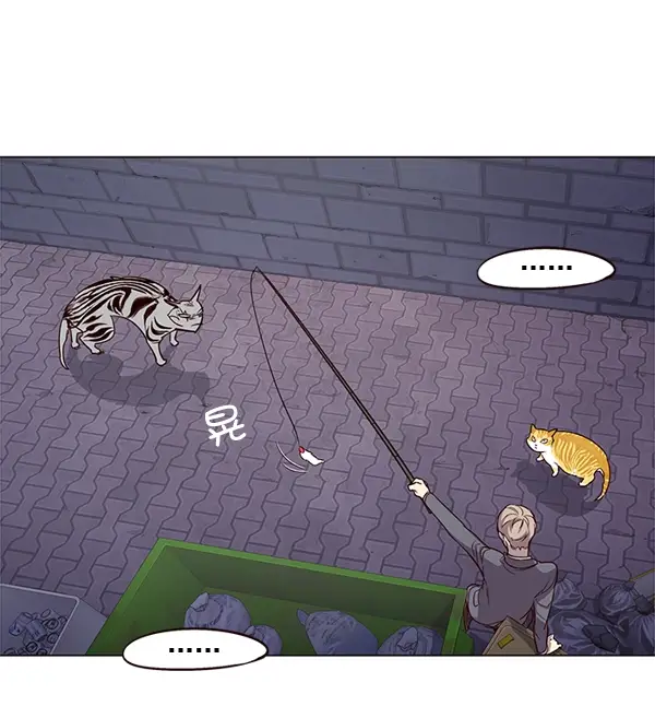漫画《觉醒吧，铲屎官！》第2话第100张图