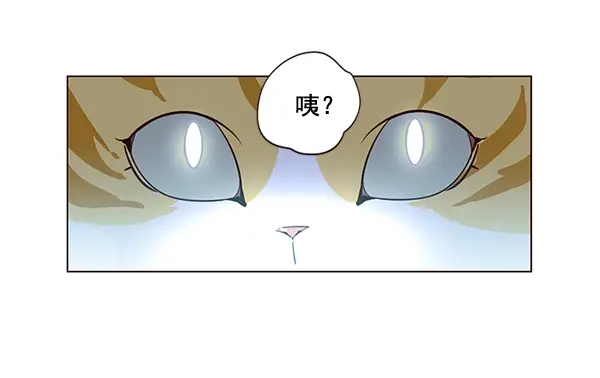 漫画《觉醒吧，铲屎官！》第2话第104张图